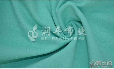 【潤豐 衛(wèi)衣面料潤豐衛(wèi)衣面料小毛圈布廠家現(xiàn)貨針織面料滌綸26s單面小衛(wèi)衣面料休閑服裝用布WY12-5】東莞市虎門潤豐布料商店 - 產(chǎn)品庫