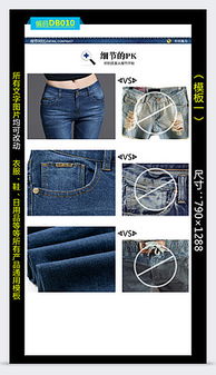 牛仔褲細(xì)節(jié)圖片素材 牛仔褲細(xì)節(jié)圖片素材下載 牛仔褲細(xì)節(jié)圖片大全 