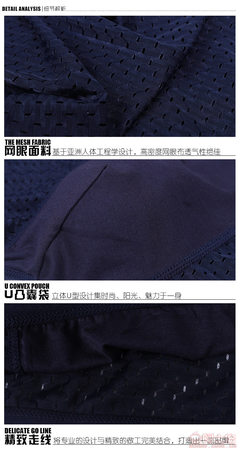 【懷賽針織高檔竹纖維男士鏤空超彈力透氣舒適抗菌內褲廠家直銷07-85】義烏市懷賽電子商務商行 - 產品庫
