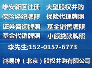 代理注冊保險經(jīng)紀公司與開展保險代理業(yè)務(wù)指南