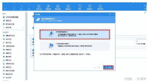 專為Windows電腦和服務(wù)器設(shè)計(jì)的磁盤(pán)管理軟件與計(jì)算機(jī)軟件技術(shù)服務(wù)
